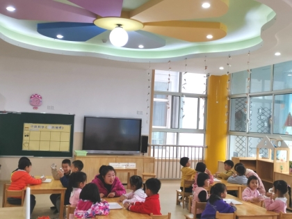 E:\2020.8-2021.1\课题\2020.12.8江宁幼教竹山片开放\活动照片\QQ图片20201208165430.jpg