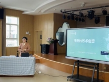 C:/Users/Administrator/Desktop/美篇 “行走的艺术”/IMG_6060.JPGIMG_6060